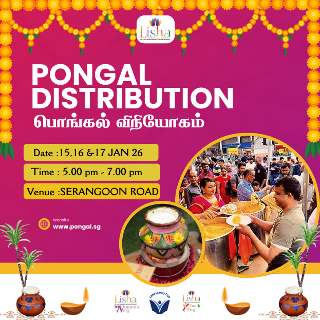 PONGAL DISTRIBUTION