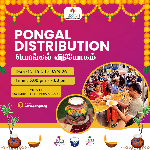 PONGAL DISTRIBUTION