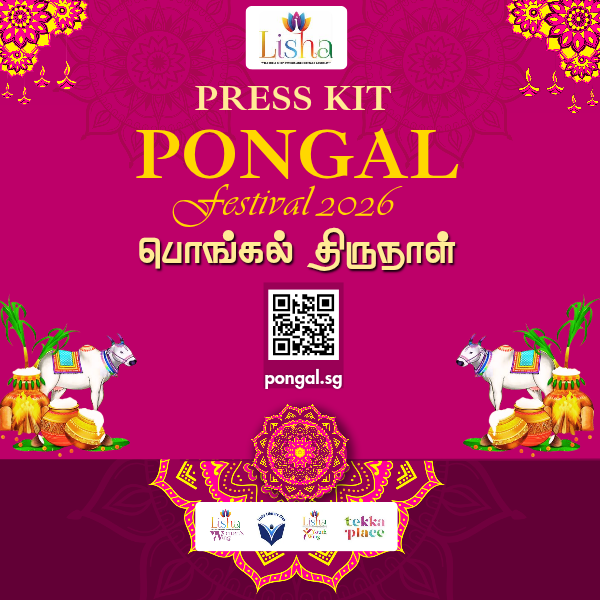 PONGAL 2026